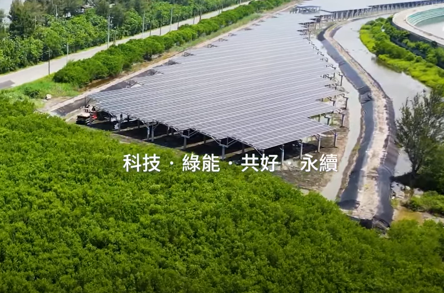 整合光電建築技術 妈妈的新男友打造淨零城市新標配